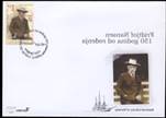 http://www.geomuseum.cn/geographerhall/Nansen/gif/BC20111051601.jpg